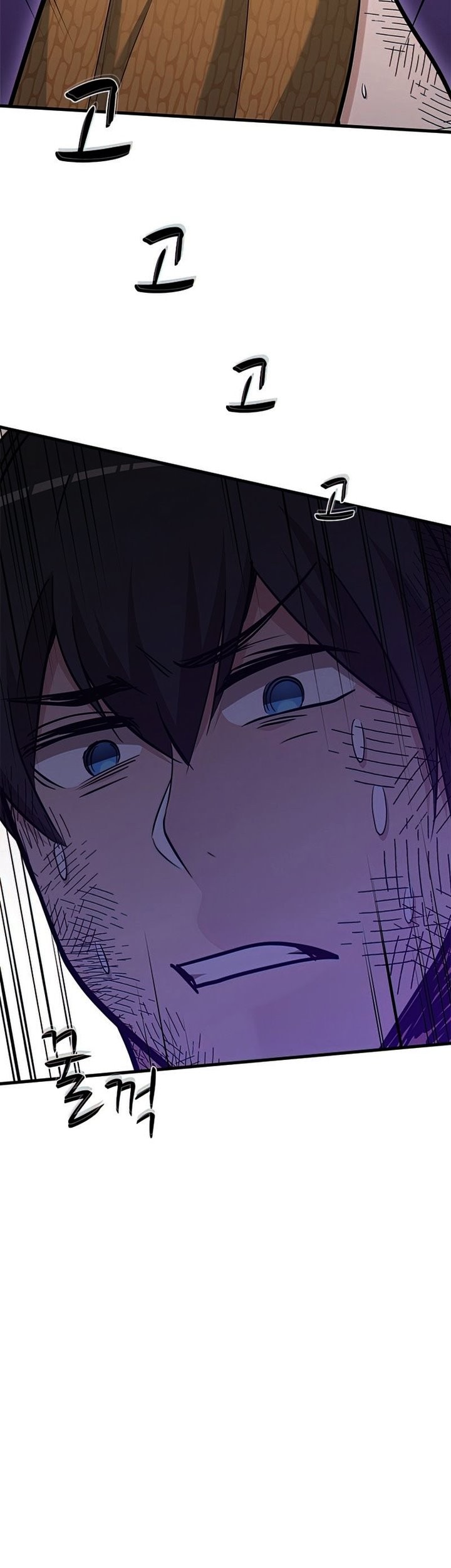 The Tutorial is Too Hard Chapter 67 - halaman 71