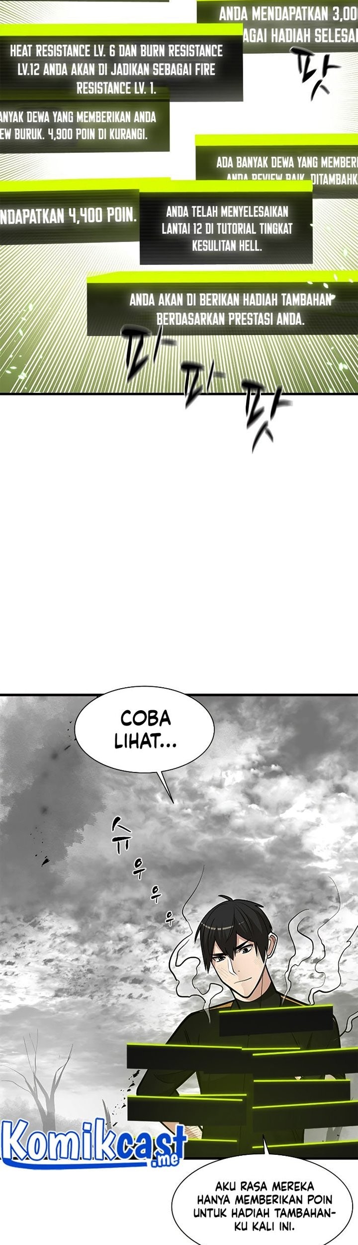The Tutorial is Too Hard Chapter 68 - halaman 12