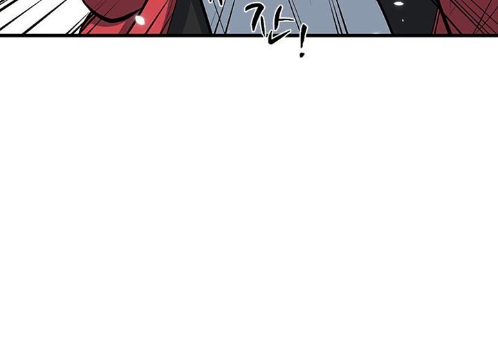 The Tutorial is Too Hard Chapter 68 - halaman 51