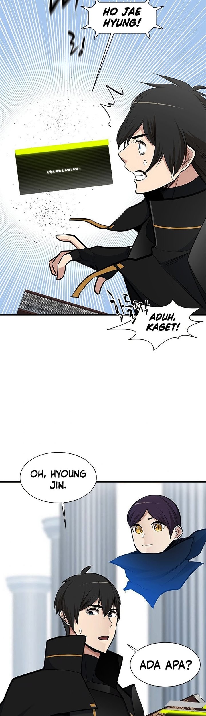 The Tutorial is Too Hard Chapter 69 - halaman 26