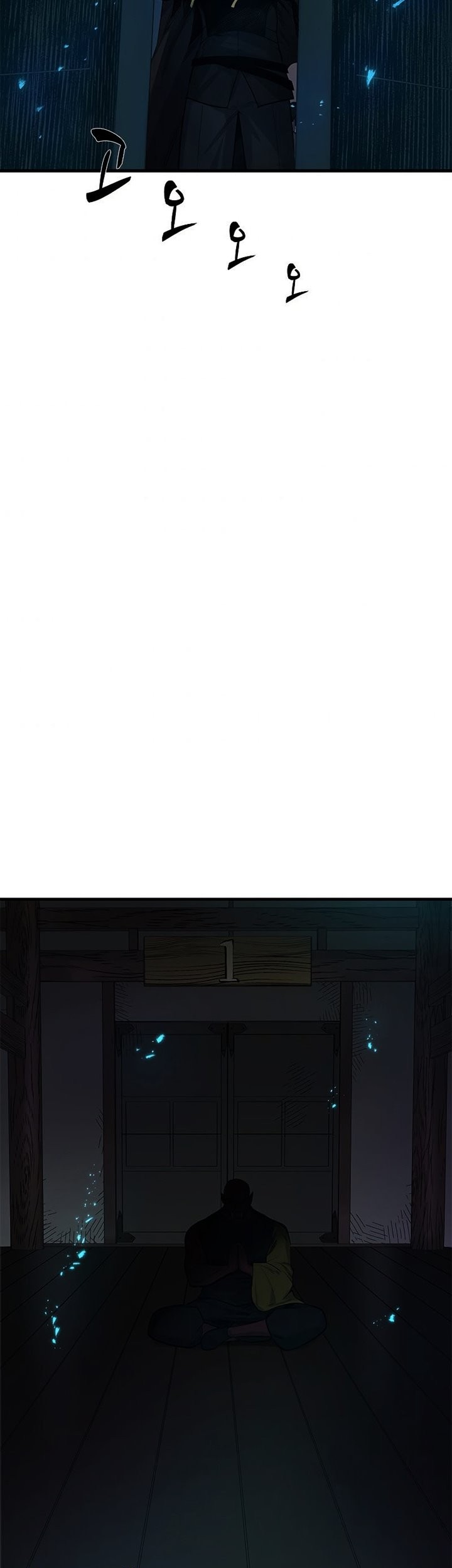 The Tutorial is Too Hard Chapter 69 - halaman 70