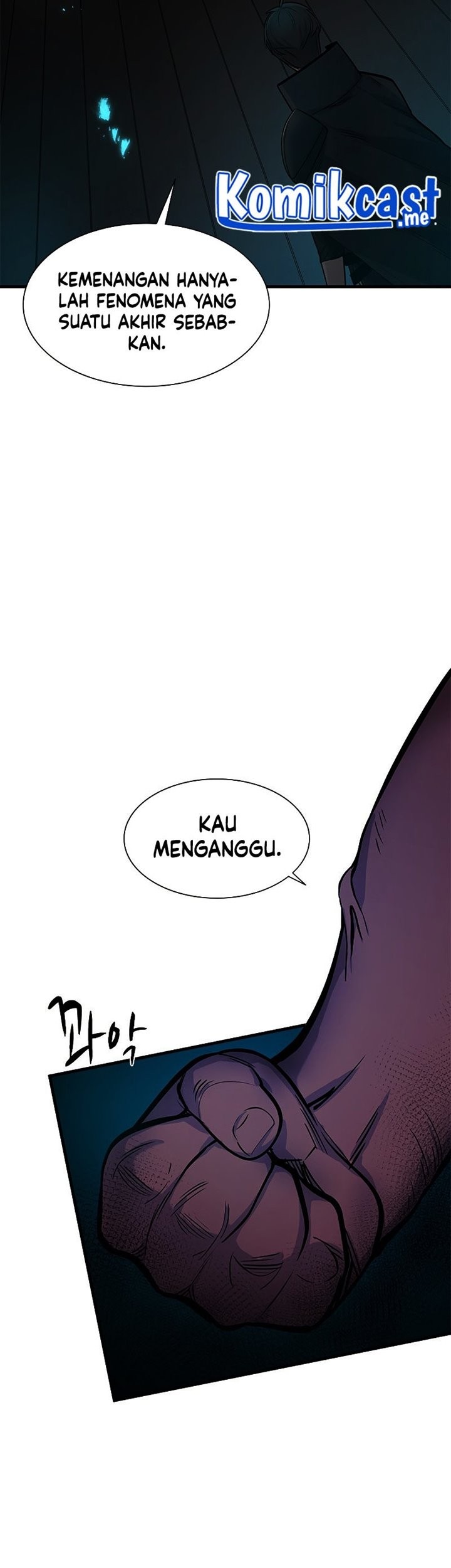 The Tutorial is Too Hard Chapter 69 - halaman 82