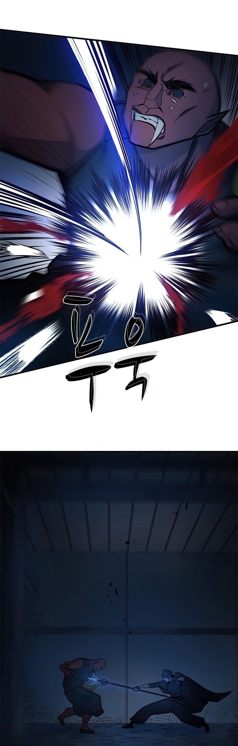 The Tutorial is Too Hard Chapter 70 - halaman 15