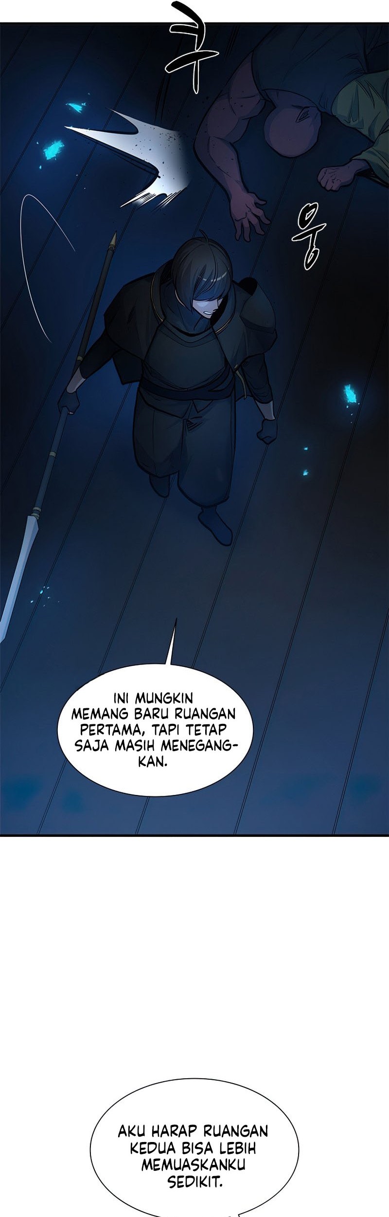 The Tutorial is Too Hard Chapter 70 - halaman 17