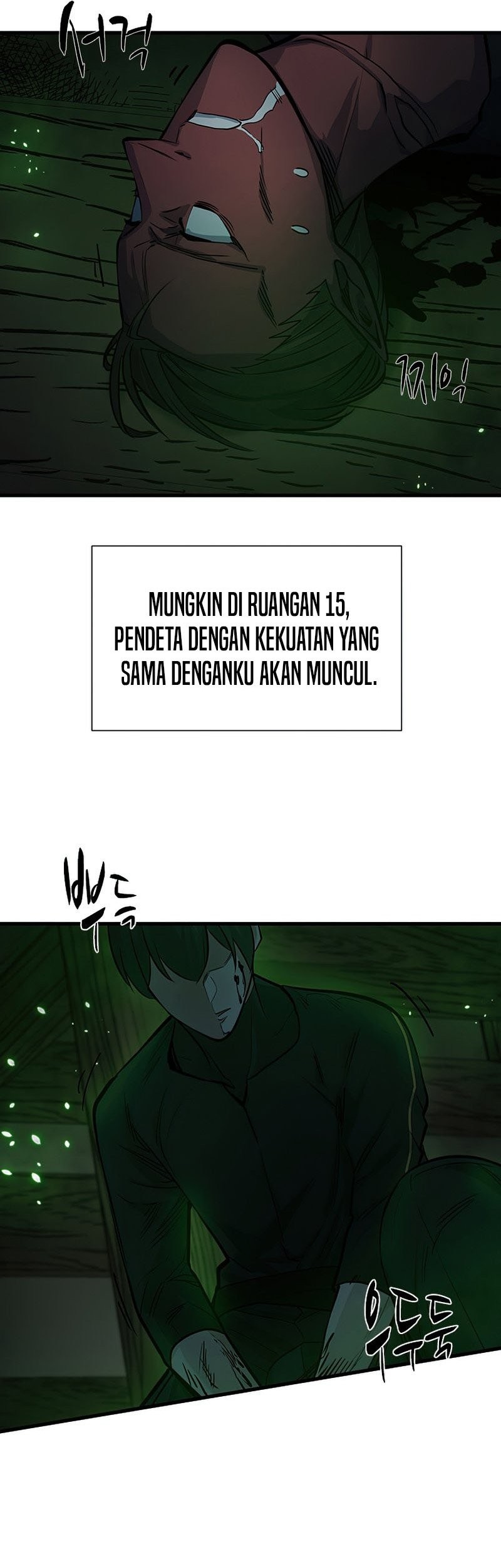 The Tutorial is Too Hard Chapter 70 - halaman 35