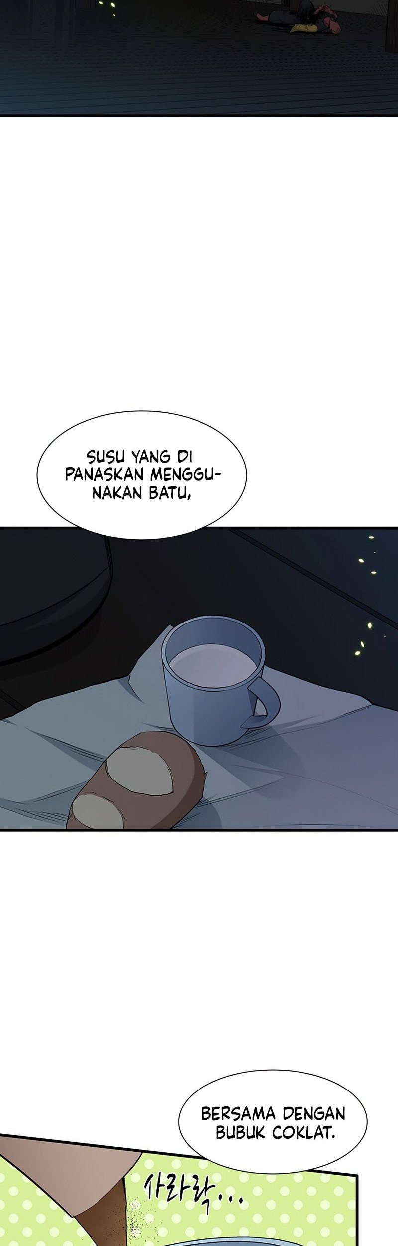 The Tutorial is Too Hard Chapter 70 - halaman 45