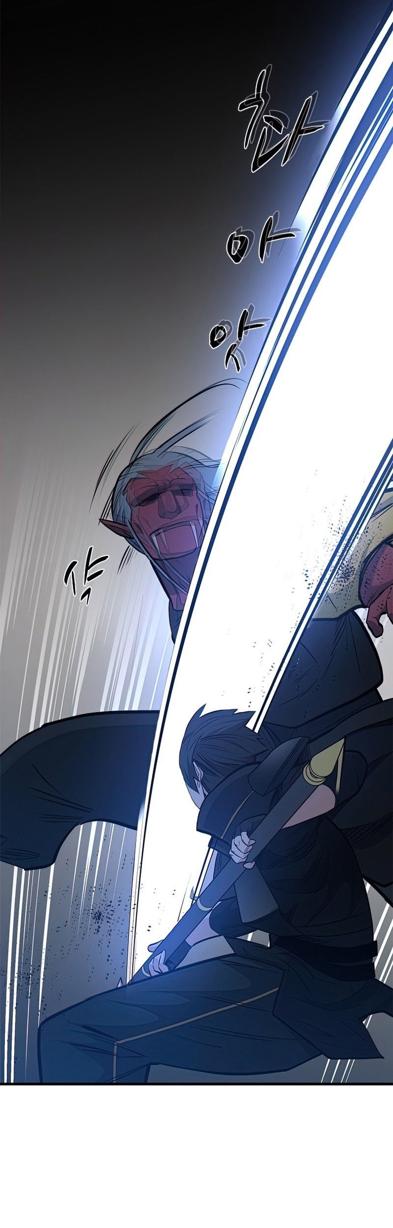The Tutorial is Too Hard Chapter 71 - halaman 26