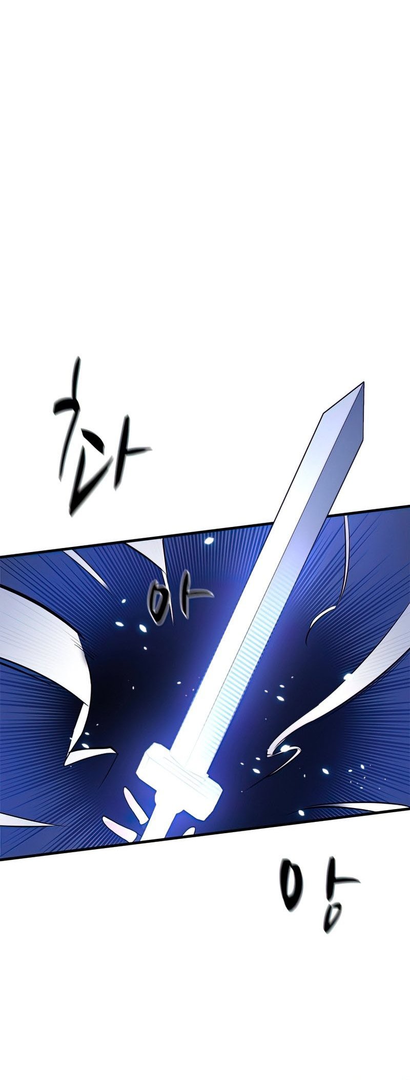 The Tutorial is Too Hard Chapter 71 - halaman 32