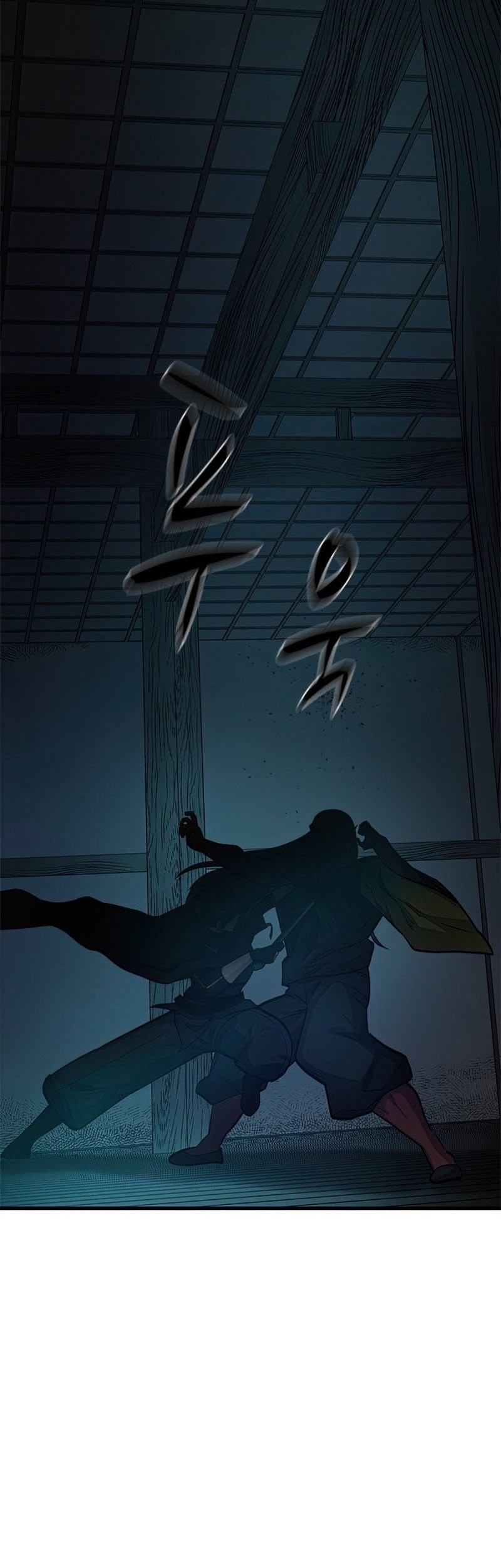 The Tutorial is Too Hard Chapter 71 - halaman 63