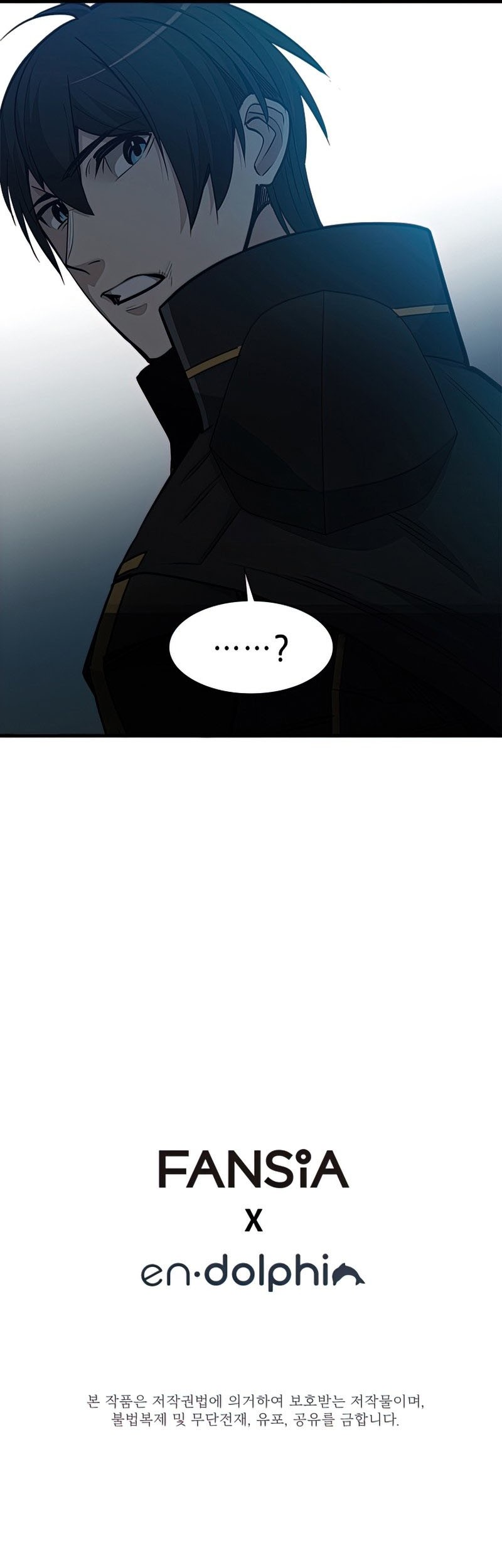 The Tutorial is Too Hard Chapter 71 - halaman 75