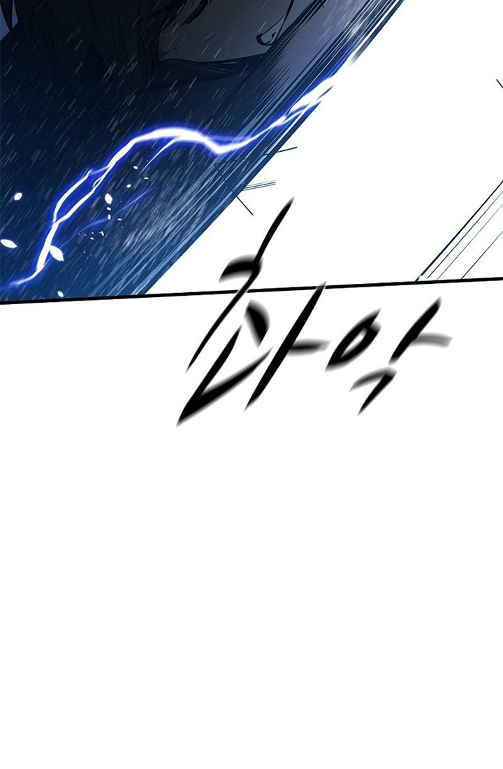 The Tutorial is Too Hard Chapter 72 - halaman 34