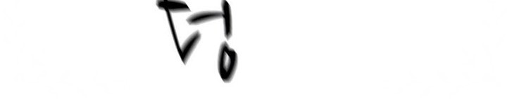The Tutorial is Too Hard Chapter 72 - halaman 44
