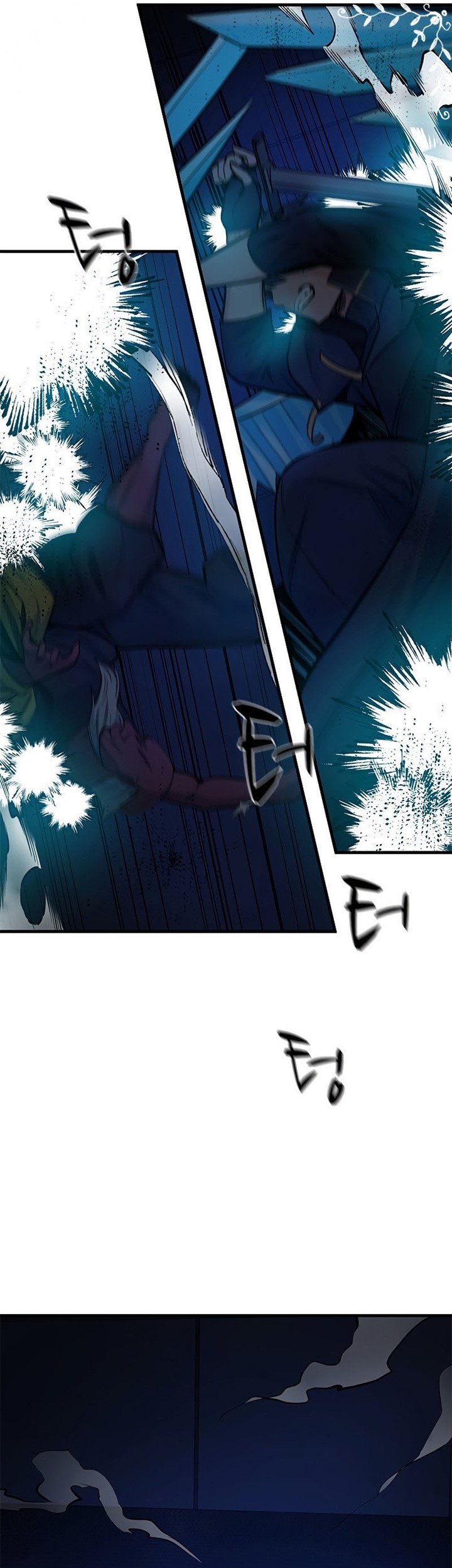 The Tutorial is Too Hard Chapter 72 - halaman 45
