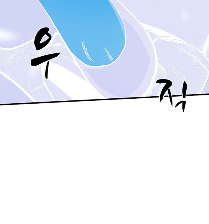 The Tutorial is Too Hard Chapter 72 - halaman 57