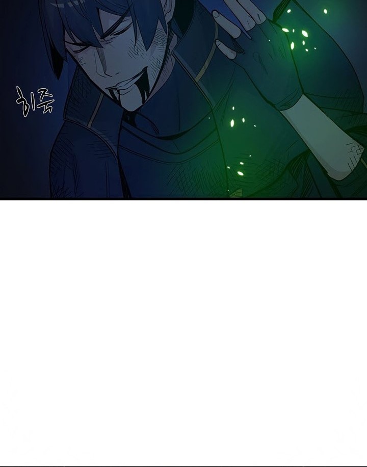 The Tutorial is Too Hard Chapter 72 - halaman 63