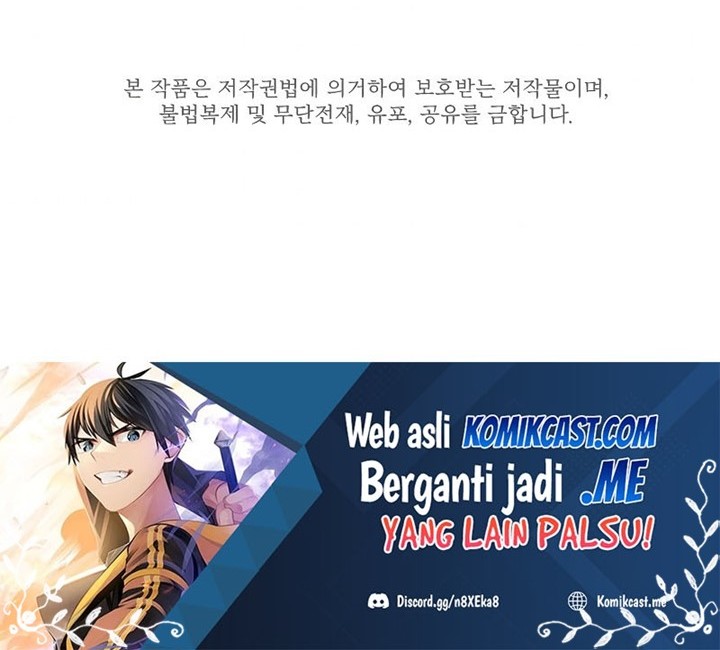The Tutorial is Too Hard Chapter 72 - halaman 72