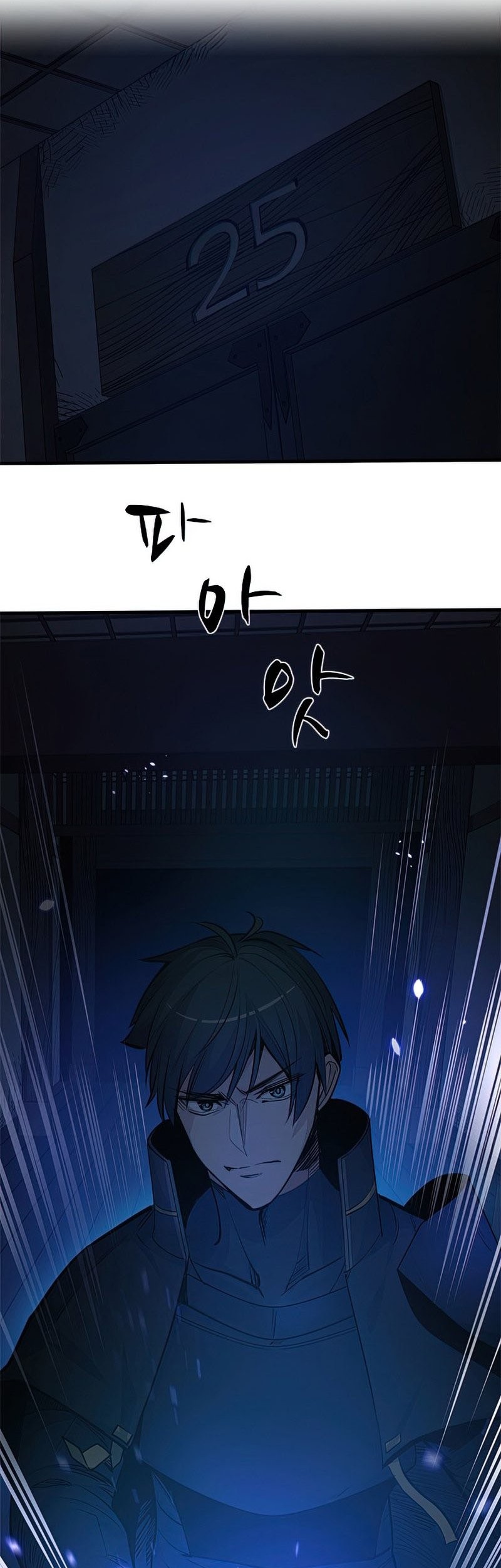 The Tutorial is Too Hard Chapter 73 - halaman 32