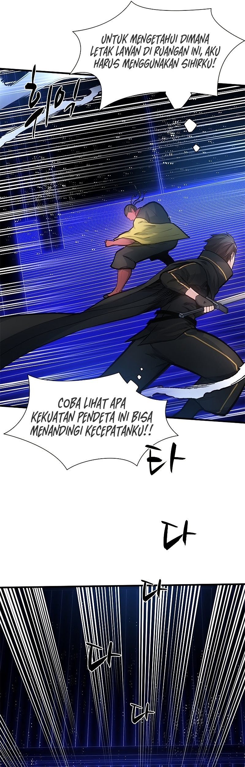The Tutorial is Too Hard Chapter 74 - halaman 13