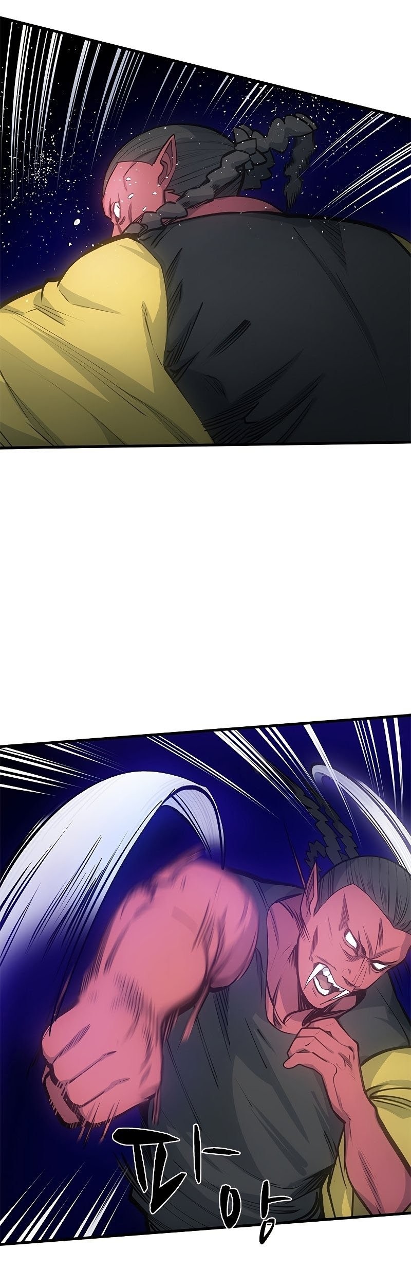 The Tutorial is Too Hard Chapter 74 - halaman 15