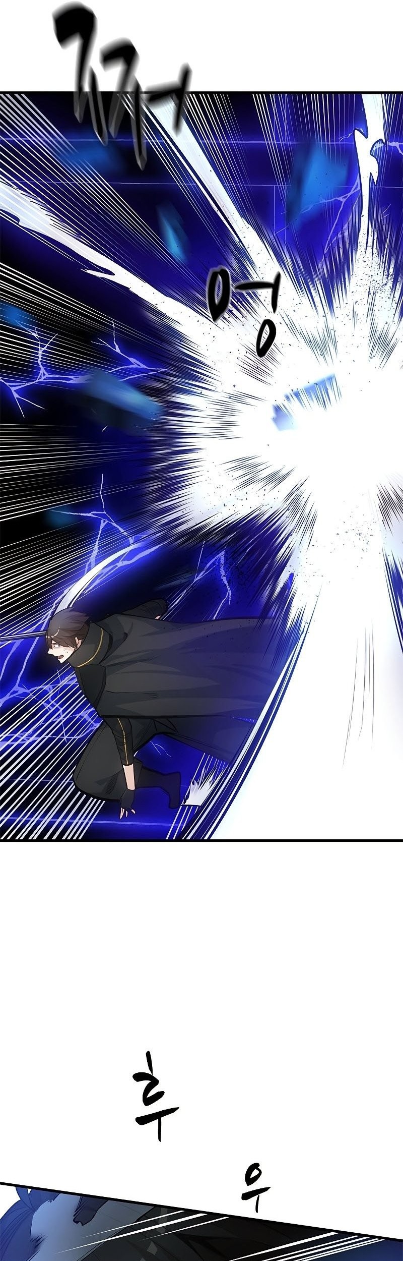 The Tutorial is Too Hard Chapter 74 - halaman 17