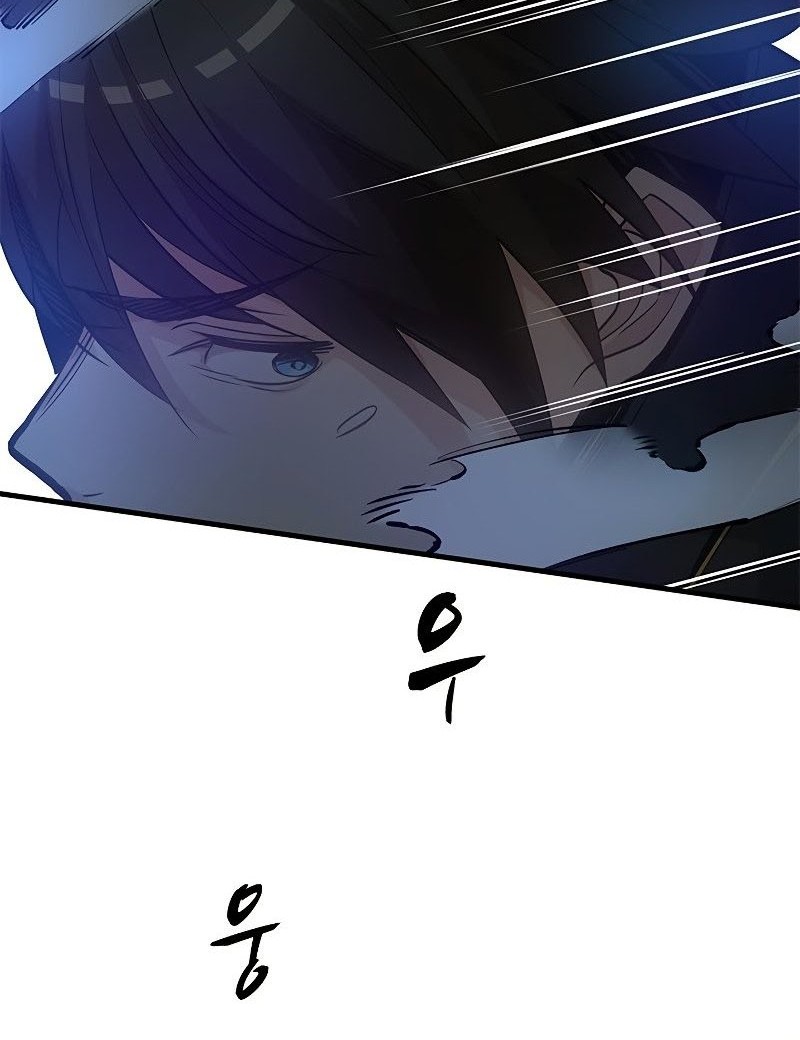 The Tutorial is Too Hard Chapter 74 - halaman 18