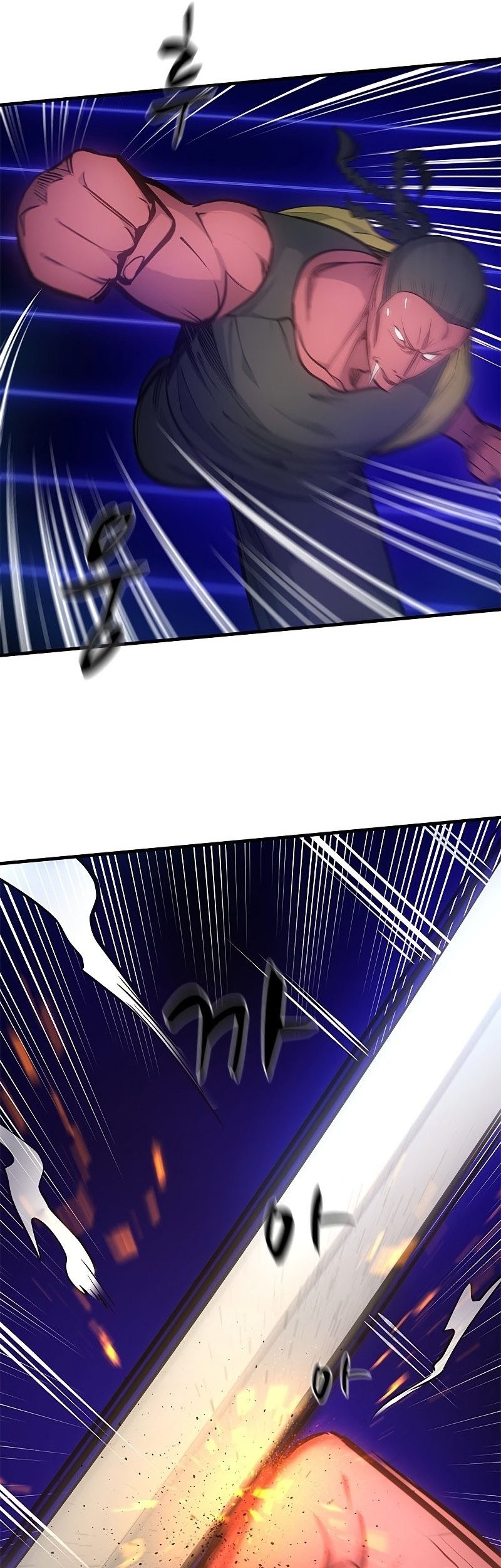The Tutorial is Too Hard Chapter 74 - halaman 23