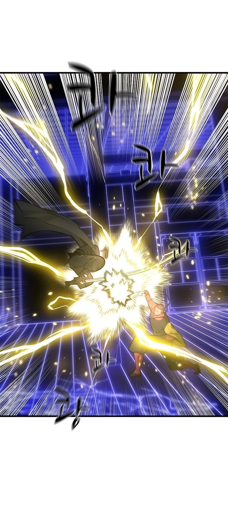 The Tutorial is Too Hard Chapter 74 - halaman 25
