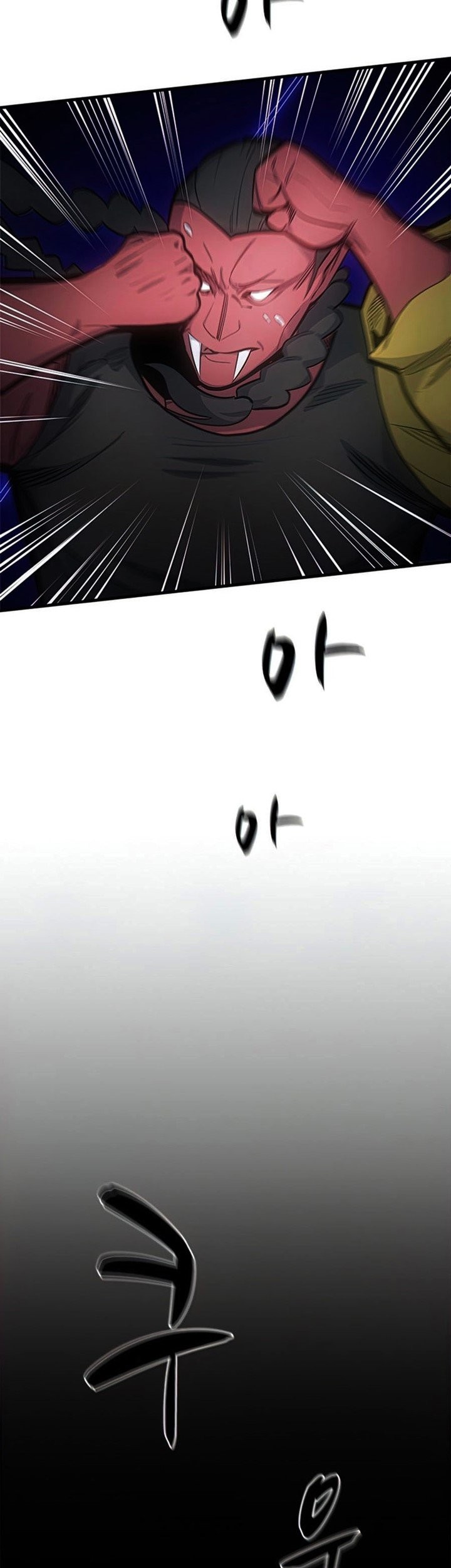 The Tutorial is Too Hard Chapter 75 - halaman 4