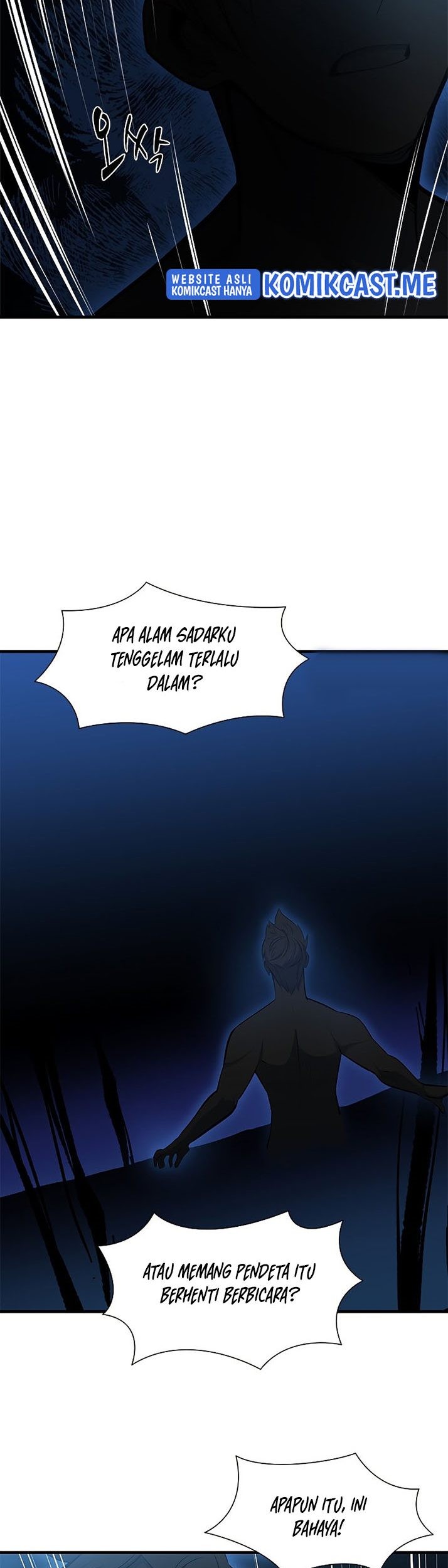 The Tutorial is Too Hard Chapter 76 - halaman 54