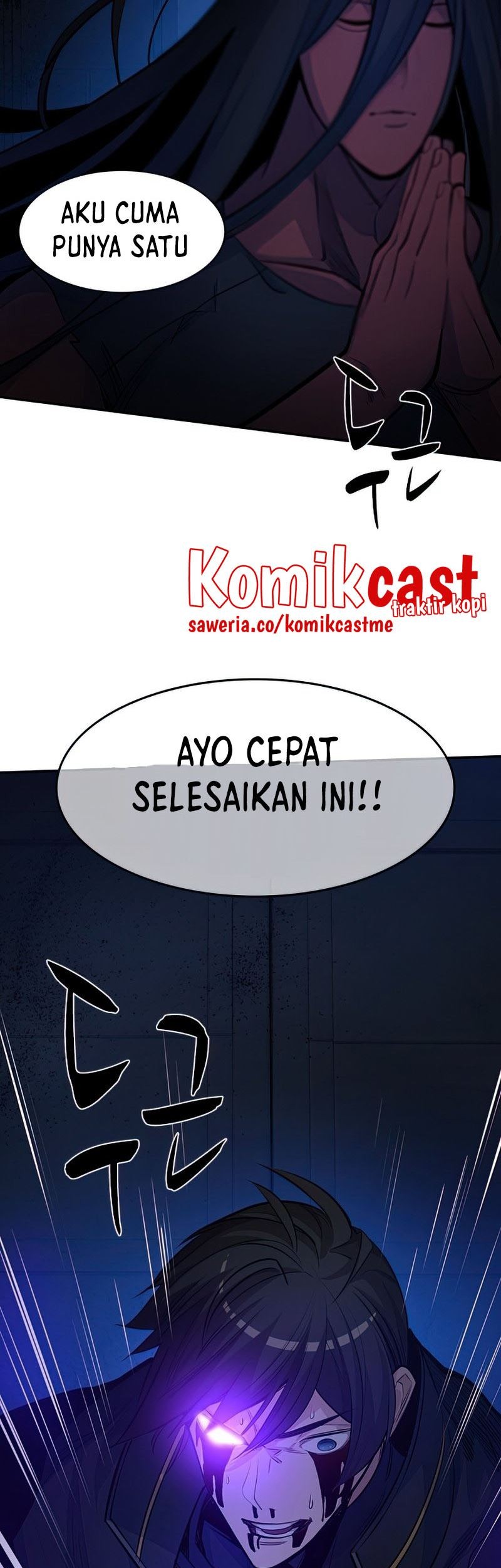The Tutorial is Too Hard Chapter 77 - halaman 72