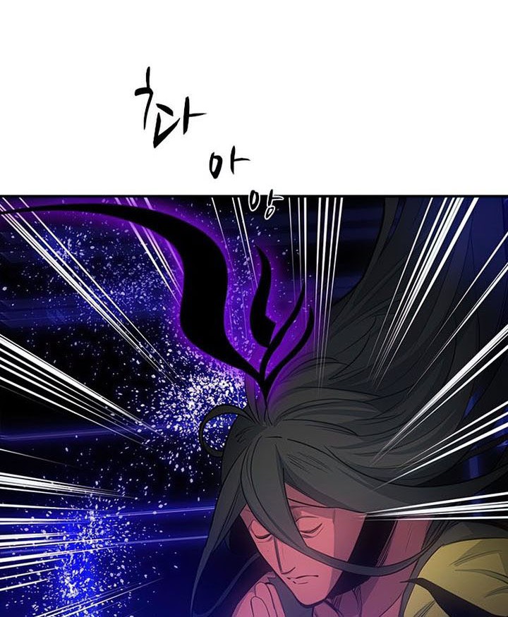 The Tutorial is Too Hard Chapter 78 - halaman 23