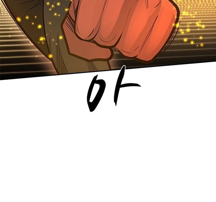 The Tutorial is Too Hard Chapter 78 - halaman 57