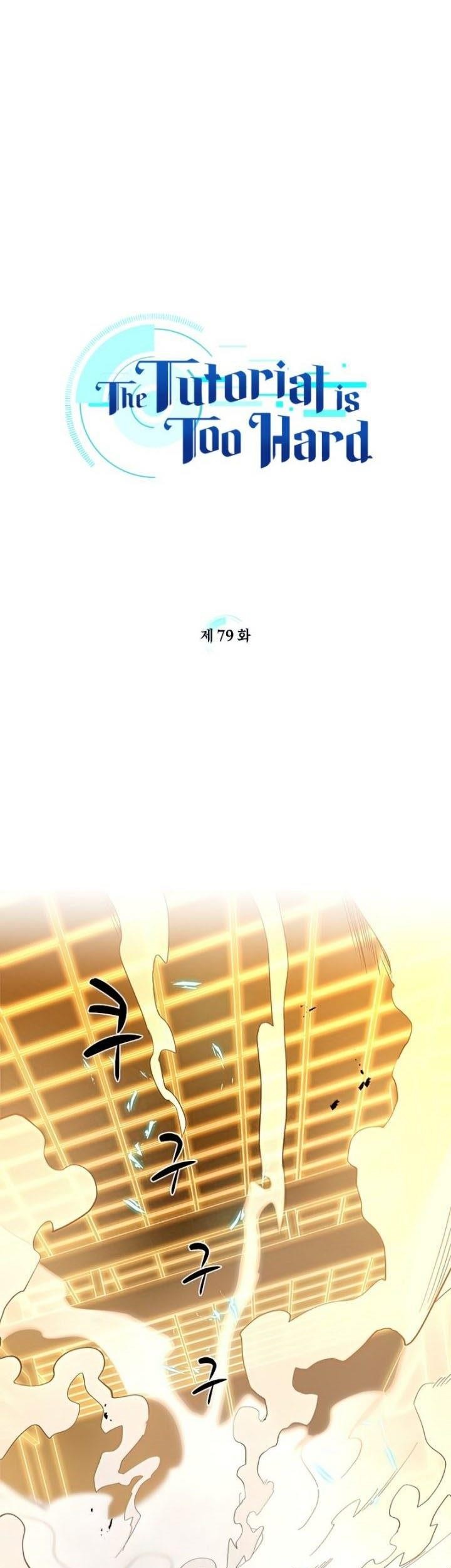 The Tutorial is Too Hard Chapter 79 - halaman 1