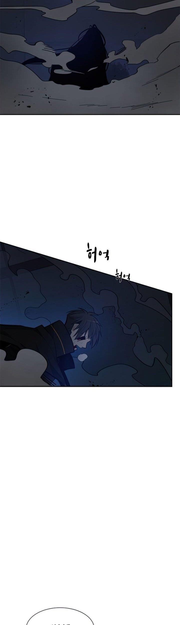 The Tutorial is Too Hard Chapter 79 - halaman 5
