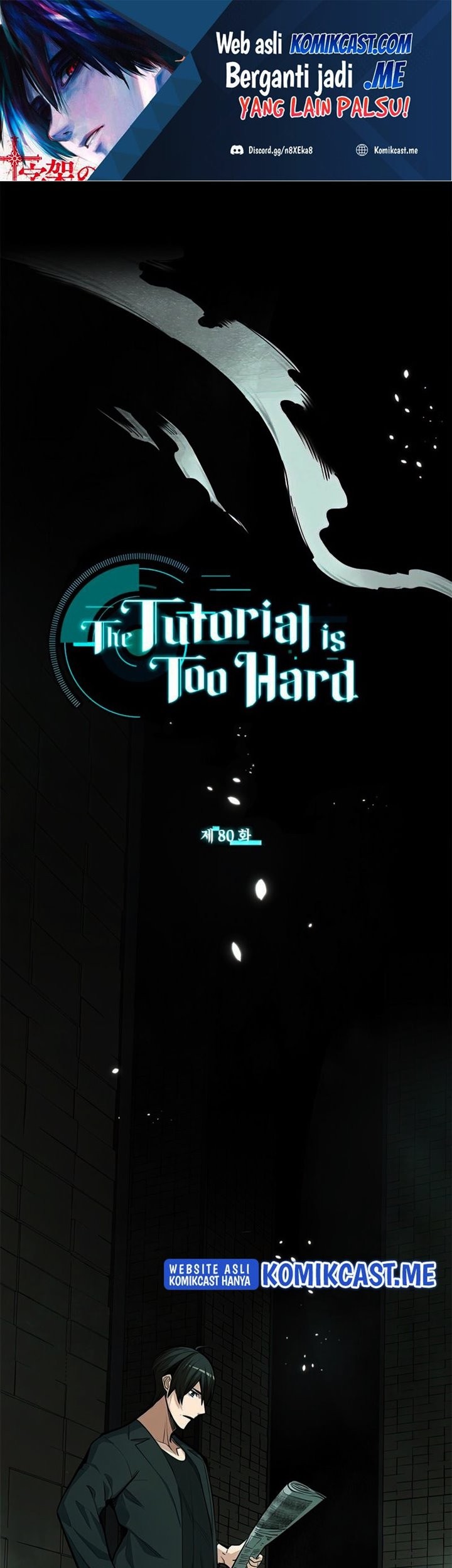The Tutorial is Too Hard Chapter 80 - halaman 1