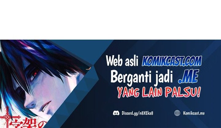 The Tutorial is Too Hard Chapter 80 - halaman 72