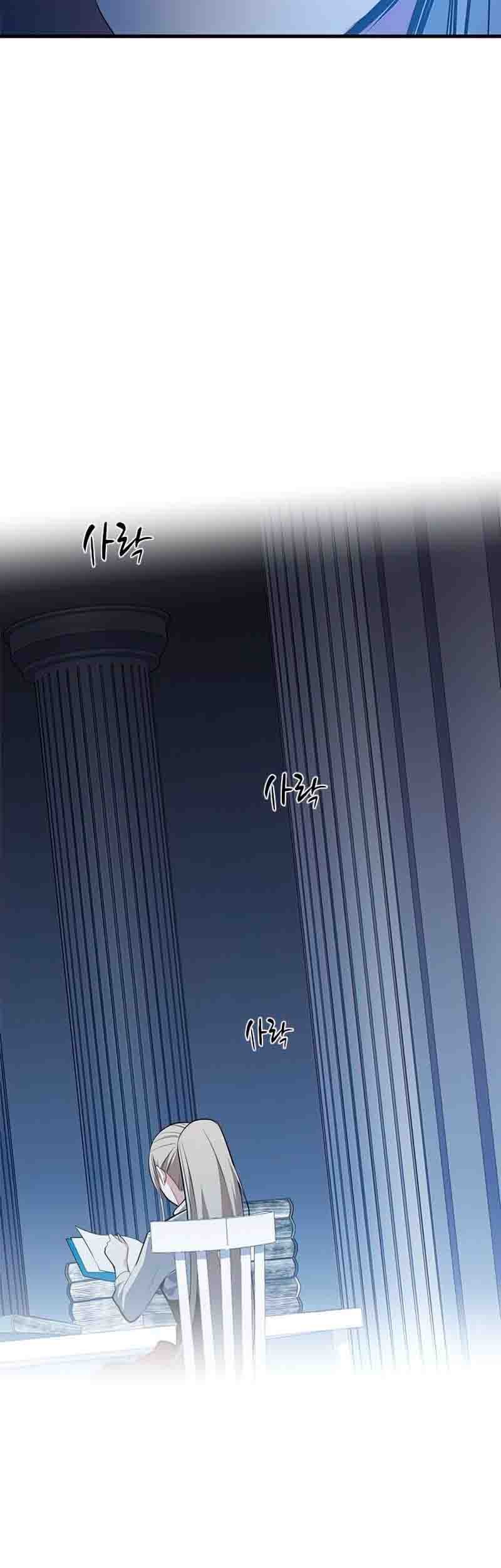 The Tutorial is Too Hard Chapter 81 - halaman 42