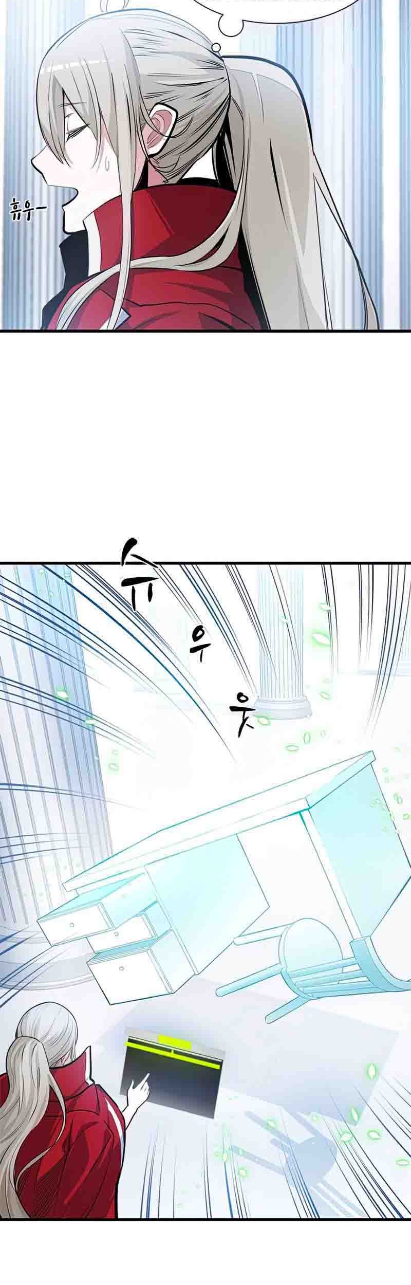 The Tutorial is Too Hard Chapter 81 - halaman 5