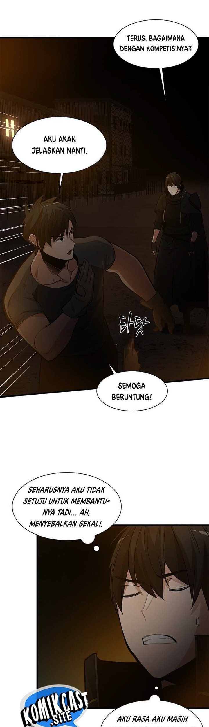 The Tutorial is Too Hard Chapter 82 - halaman 17