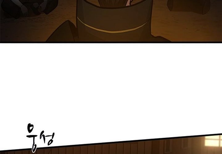 The Tutorial is Too Hard Chapter 82 - halaman 20
