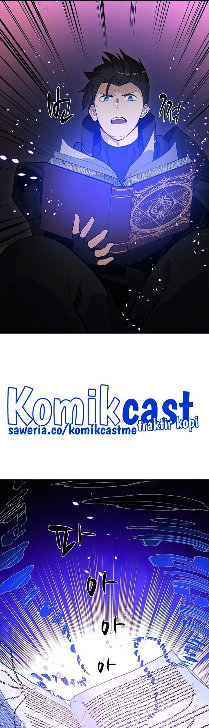 The Tutorial is Too Hard Chapter 82 - halaman 46