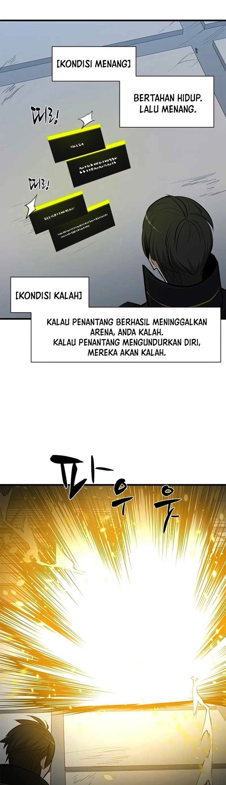 The Tutorial is Too Hard Chapter 82 - halaman 73