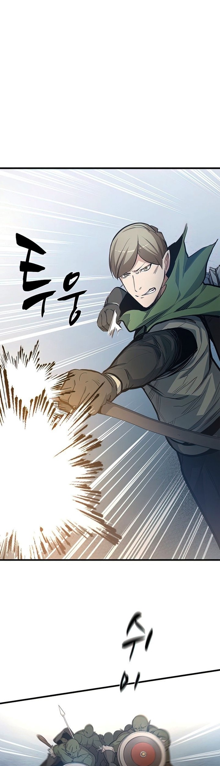 The Tutorial is Too Hard Chapter 83 - halaman 11