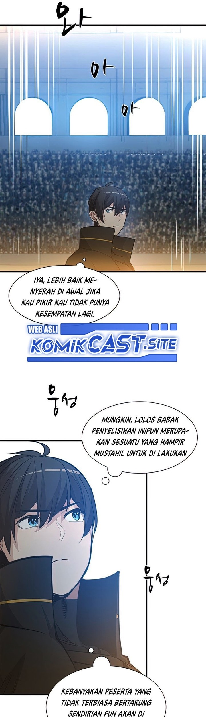 The Tutorial is Too Hard Chapter 83 - halaman 17