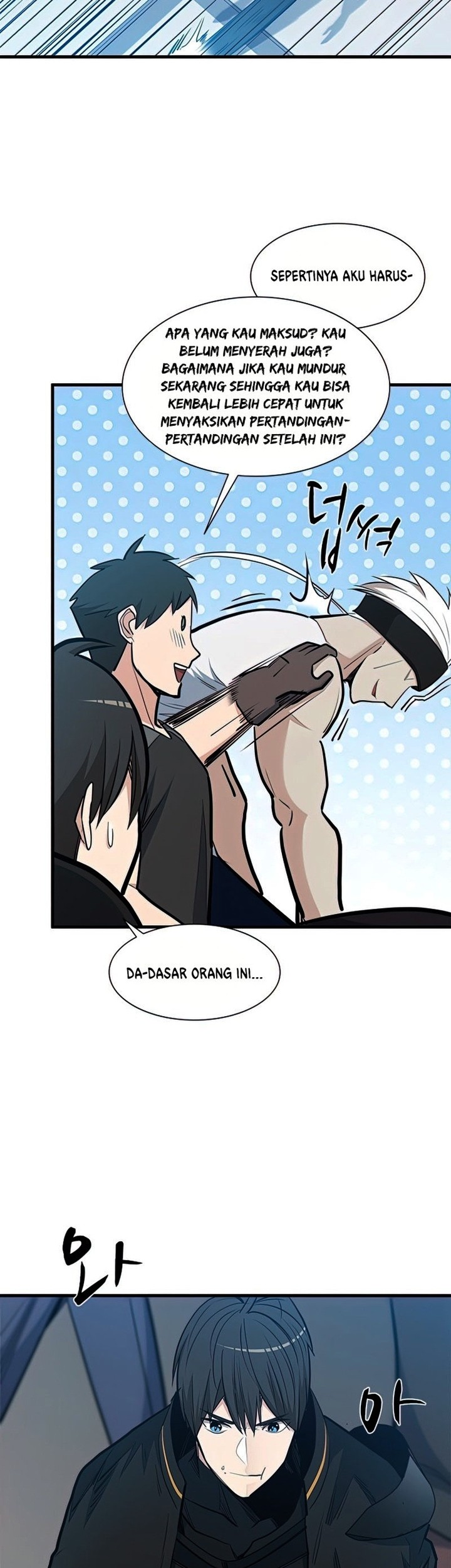 The Tutorial is Too Hard Chapter 83 - halaman 67