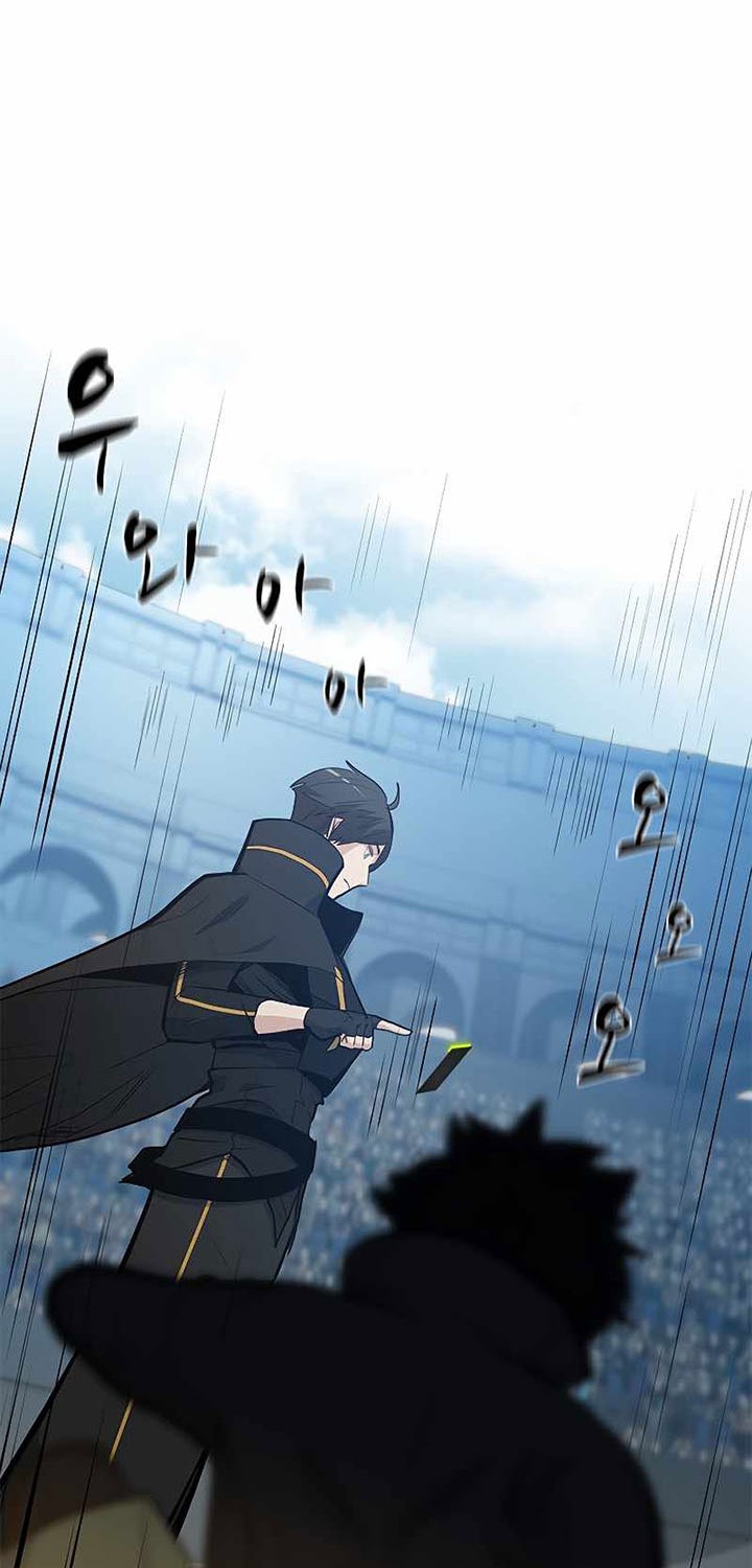 The Tutorial is Too Hard Chapter 84 - halaman 34