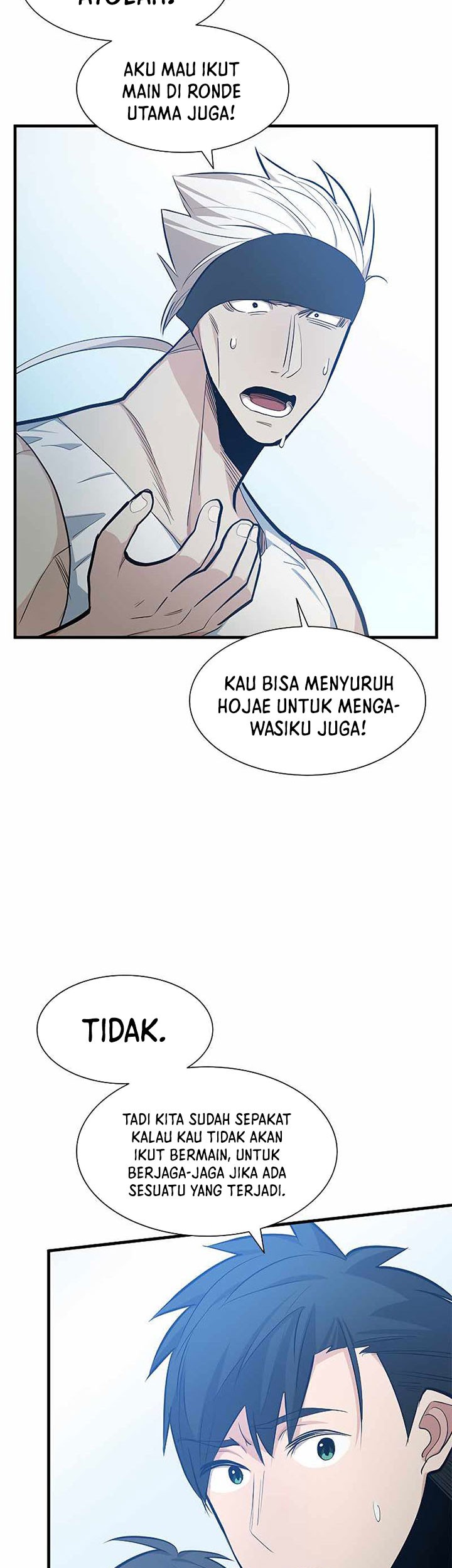 The Tutorial is Too Hard Chapter 84 - halaman 5