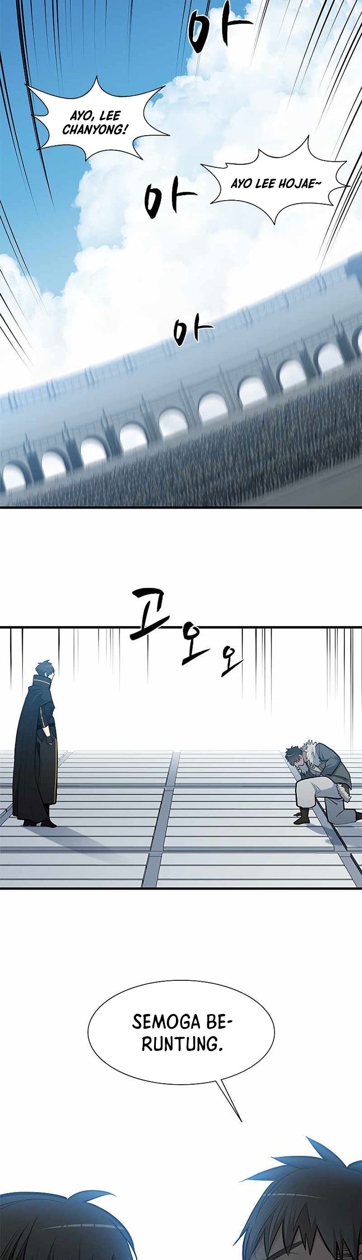The Tutorial is Too Hard Chapter 84 - halaman 53