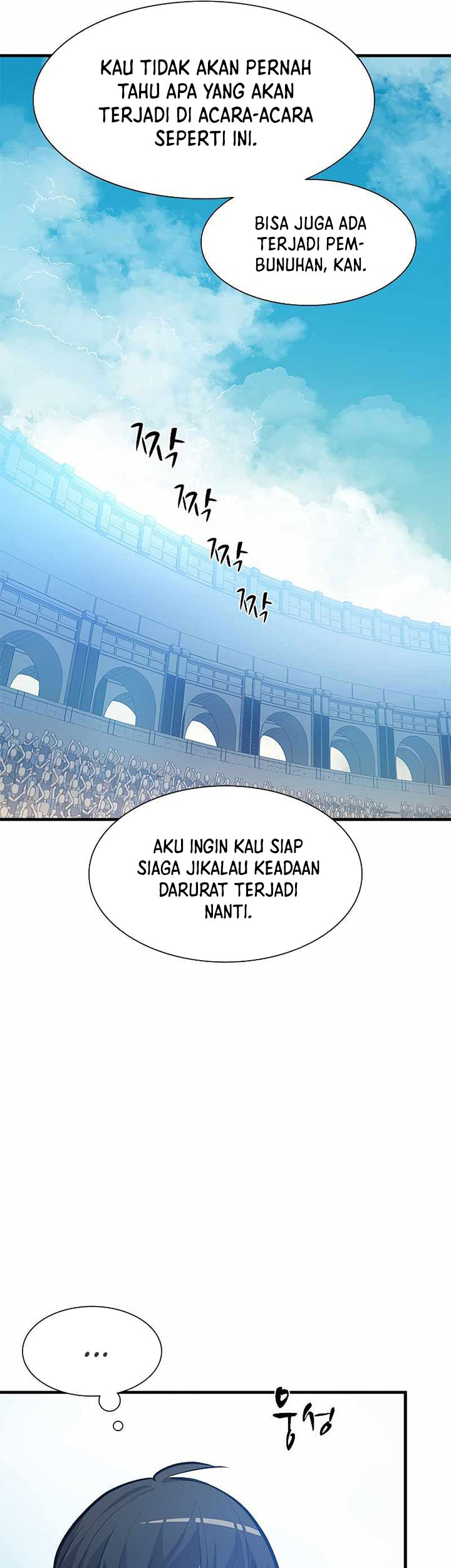 The Tutorial is Too Hard Chapter 84 - halaman 7