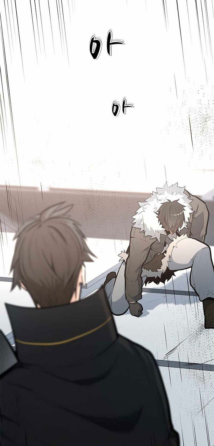 The Tutorial is Too Hard Chapter 85 - halaman 2